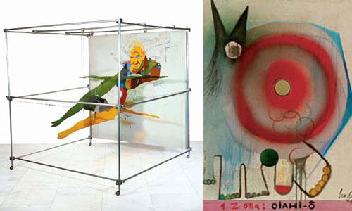 rioecultura : EXPO Wesley Duke Lee