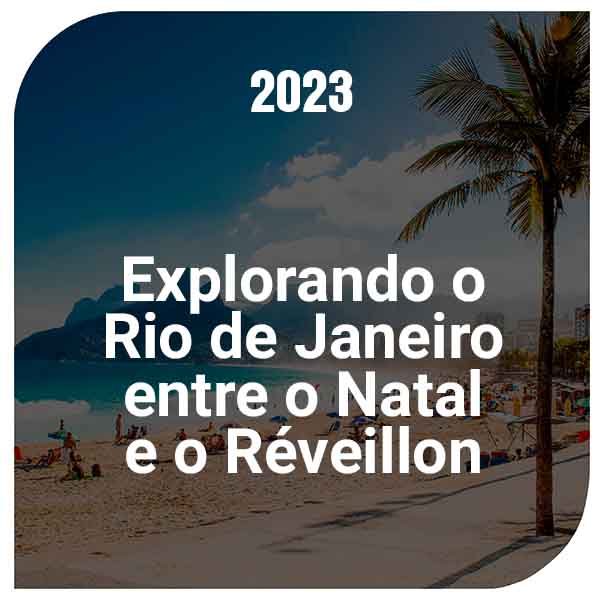 20231225